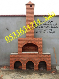 شوايات فحم, شواية, شواية حجر,