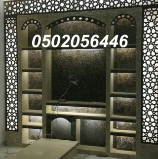 صور مشبات جديده