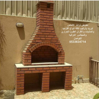 شوايات فحم, شواية, شواية حجر,
